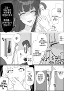 NTR취향이 생긴 아내.manhwa
