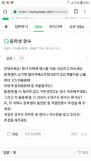 향수 추천좀 해주세요