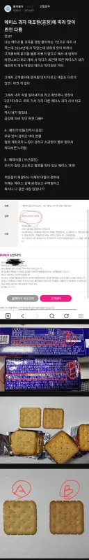 에이스 살때 공장보고 구매할거라는 블라인