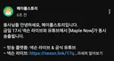 [라방 시간 뜸]