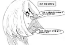 아들 여친이 나이가 너무 많아서 극구반대하는 어머니.MANHWA
