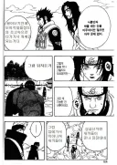 나루토) 의외로 단순한 사륜안 공략법