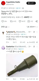 싸구려 중국산을 쓰면 안 되는 이유