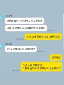 누가 오빠 못생겼다고 그랬어요?
