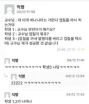 대학교 수업 요약.jpg