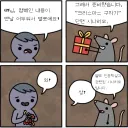 TRPG) 즐기다보면 알아차리는 것