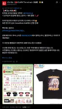 트릭컬] 반다이 트릭컬 콜라보 공식 발표.jpg