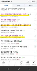 글 올릴 시간은 있고 대답할 시간은 없으신가요?