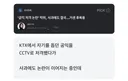 박위 유튜브 댓글 일침.jpg