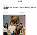 여친에 월급·지분 안주는 남친…'연애전쟁' 동업커플