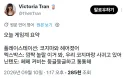 현재 게임 3사 상황 요약