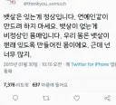 의외로 정상적인 일반인 몸매.jpg