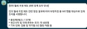 삼성 월세이슈 찌라시 보니 드는 생각이