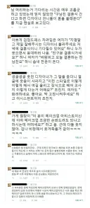 미용실 손님 : 전남친 결혼식에 가요 ^^.jpg