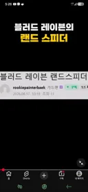 워해머) 신박한 블러드레이븐 도색 작례.youtube