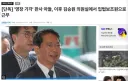 [단독] '영장 기각' 판사 아들, 이후 김승원 의원실에서 입법보조원으로 근무