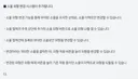 [12206]소울 외형 변경 시스템