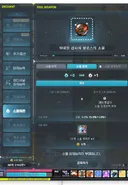 [1.2.206] 소울 잠재