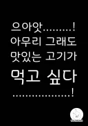 일일외출록)내가 슈하스코 먹으러 간 이유