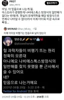"비행기가 왜 나는지 과학자들도 잘 몰라"