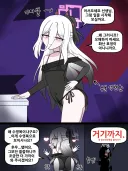 블루아카)카요코 수영복 Grim