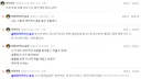 다계정을 인정한 일베 박호드 근황