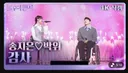 불후의명곡 박위 영상에 달린 댓글