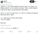 중국인 "미친 뉴욕 좌파새끼들"