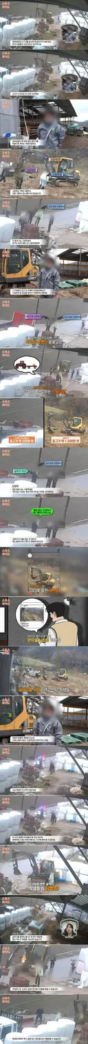 굴착기를 대신 팔아주려한 고등학생
