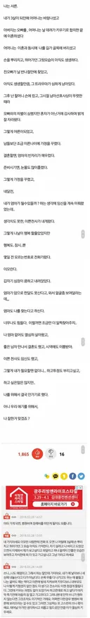 시한부 엄마에게 가지 않은 이유
