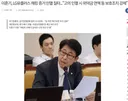 LG U+ 해킹 증거 인멸에 대한 국회의원 의견.jpg