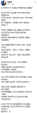 빅초이) 유시민 작가가 정권을 구해준 것을 알게될 것.jpg