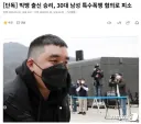 빅뱅 출신 그새끼 근황