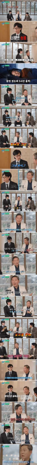 도박 중독 전문의가 말하는 숏폼의 위험성