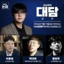시사타파 '뉴일베' 촬영 후기.jpg