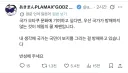 일본 만화작가의 소신발언