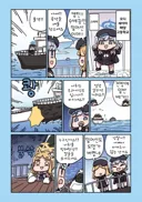 블아) 오디'세이아'.manhwa