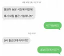 이번 건은 점장이 500% 잘못 함