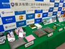 블루아카)요코하마 세관에 걸린 물건들