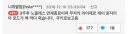 ??? : 여러분 저는 미래를 봤습니다! 제발 제 말을 믿어주세요!
