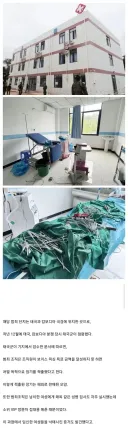 장기 매매는 사실이군요. 도시전설인줄 알았네요....