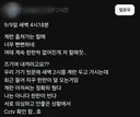 계란 한판이 자꾸 비어요~~~