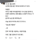 진정한 여미새.jpg