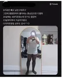 우와 나도 같은 옷 있어 대박