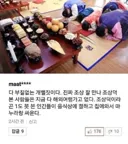 대한민국 제사 문화를 흔든 전설의 댓글