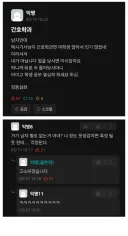 간호학과 남학생