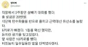 살 빼기 대회에서 2등 한 이유