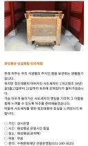 수원에서 상시 열리는 역사체험 이벤트