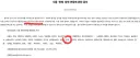 중국 무비자 곧 끝나네요