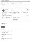 실시간 더쿠 반응